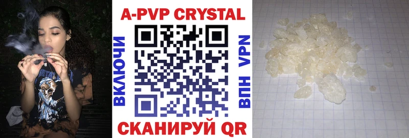Alpha-PVP Белый