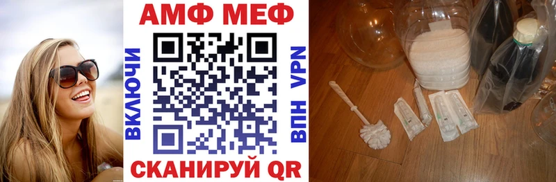 Amphetamine Premium  Белый 