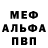 ГЕРОИН белый Leha Voron