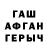ГЕРОИН гречка Dak Dakoi