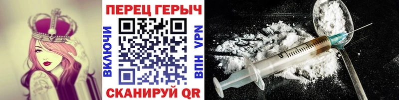 ГЕРОИН белый  мега зеркало  Белый 