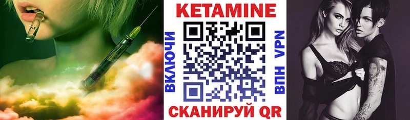 КЕТАМИН VHQ  Белый 