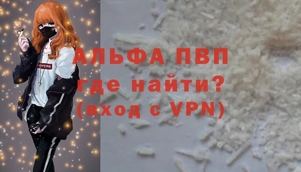 скорость mdpv Богородск