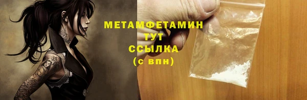 скорость mdpv Богородск