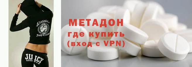 скорость mdpv Богородск