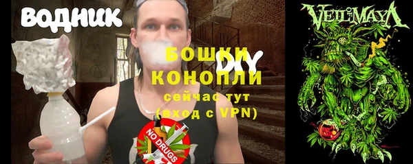 бутират Бугульма
