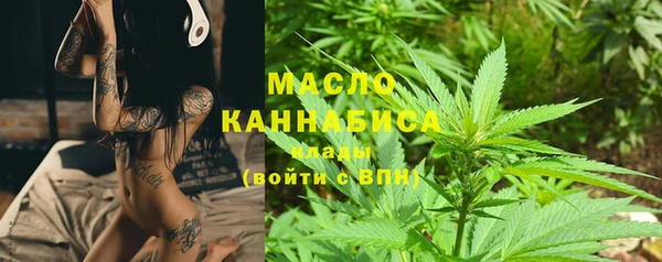 бутират Бугульма