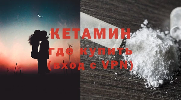 спайс Балахна