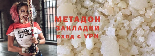 скорость mdpv Богородск