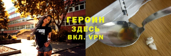 дживик Богородицк