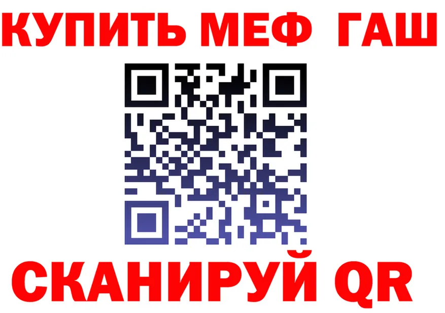МЕФ кристаллы зеркало площадка MEGA Белый