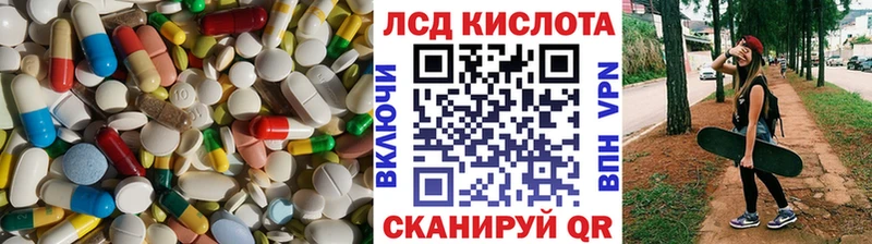 LSD-25 экстази кислота Белый