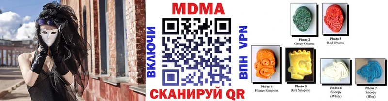 MDMA VHQ дарнет шоп Белый