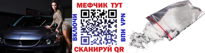 Меф 4 MMC blacksprut вход Белый