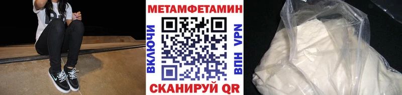 Первитин пудра  сайты даркнета как зайти  Белый 