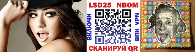 Марки 25I-NBOMe 1500мкг  kraken как войти  Белый 