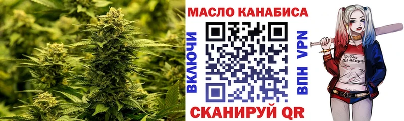 Дистиллят ТГК вейп  это наркотические препараты  Белый  купить  цена 