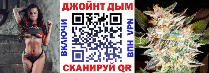 Каннабис план хочу Белый
